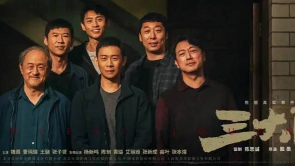 刑警为了找到十五年前的杀人凶手，来找技师寻找线索