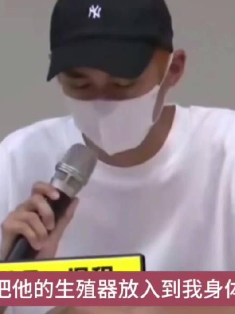 炎亚纶自曝交往150人，涉未成年事件引争议