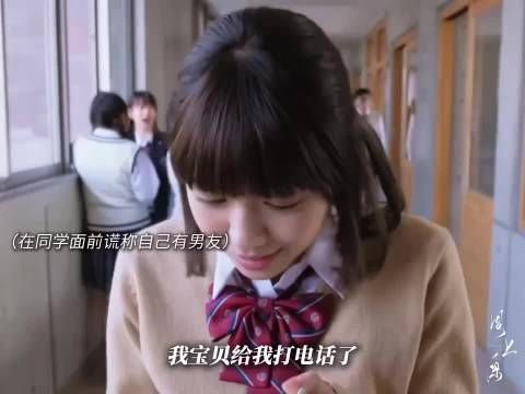 二阶堂富美山崎贤人主演《狼少女与黑王子》甜度爆表