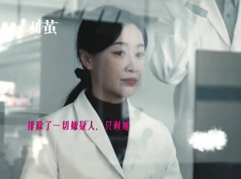 医生母亲穿已故女儿装扮藏刀复仇