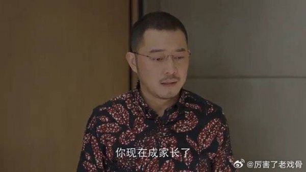 前夫多次探望女儿，被宋倩指责