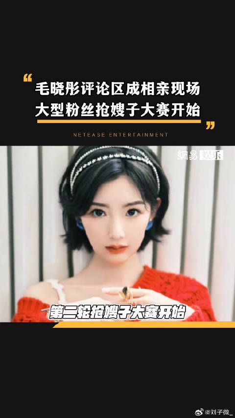 追星微博VC计划