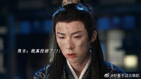 《书卷一梦》 男主怀疑被控制了,屡次想杀她,但每次都不由自主救她