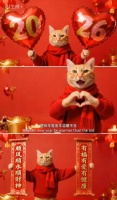 猫猫唱新年好，祝朋友们2026顺心顺意！