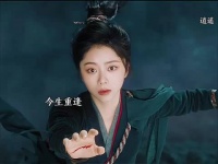 《逍遥》最纯爱那年，知道她要杀你，也会给她找理由.主演：谭松韵 侯明昊