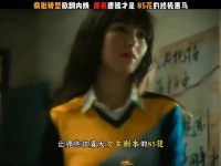 唐嫣《人之初》演活疯批美人，眼神杀穿热搜