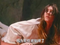 大龄剩女太难了，遇见的男人不是奇葩就是变态