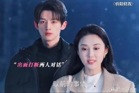 宋威龙、赵今麦《骄阳似我》：心机女叶容的下场，机关算尽一场空