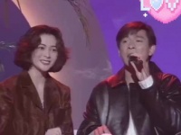 1995年关之琳刘德华合唱