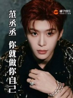 范丞丞在《现在就出发》展现稳定内核与细腻共情力