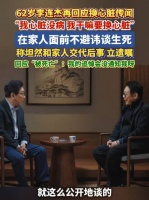 李连杰采访正面回应健康谣言