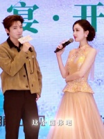 侯明昊娜扎重现玉茗茶骨名台词，开播首映礼现场互动