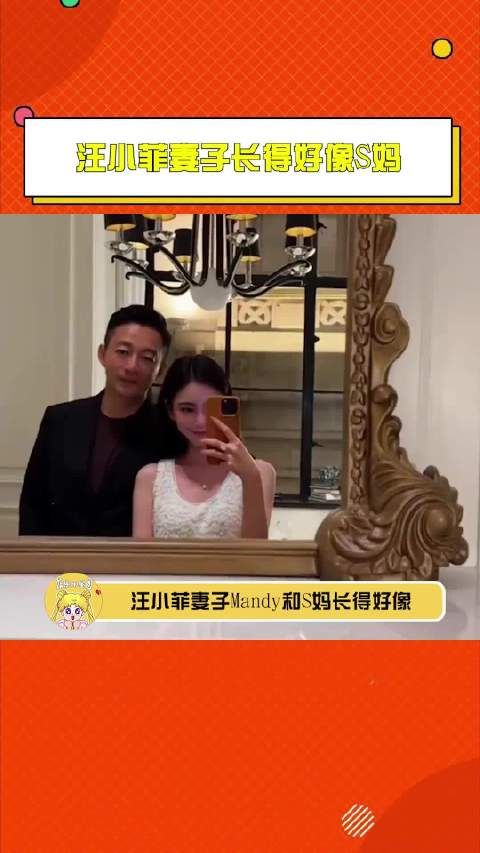 汪小菲妻子长得好像S妈 这么一对比真的好像