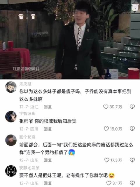 爱情公寓的编剧才是祖师爷，这种台词放在现在哪个女孩子心里不泛起涟漪