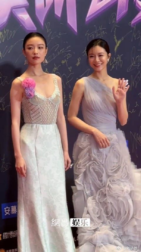 文咏珊 牵手退场搞怪合影 对我的眼睛不要太好尖叫之夜红毯