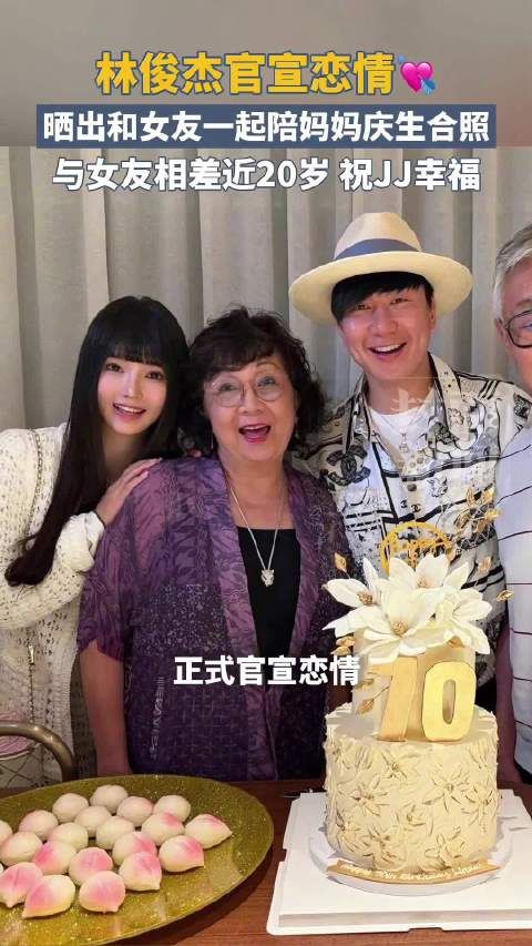 否认女友七七怀孕 林俊杰方称暂无婚育计划