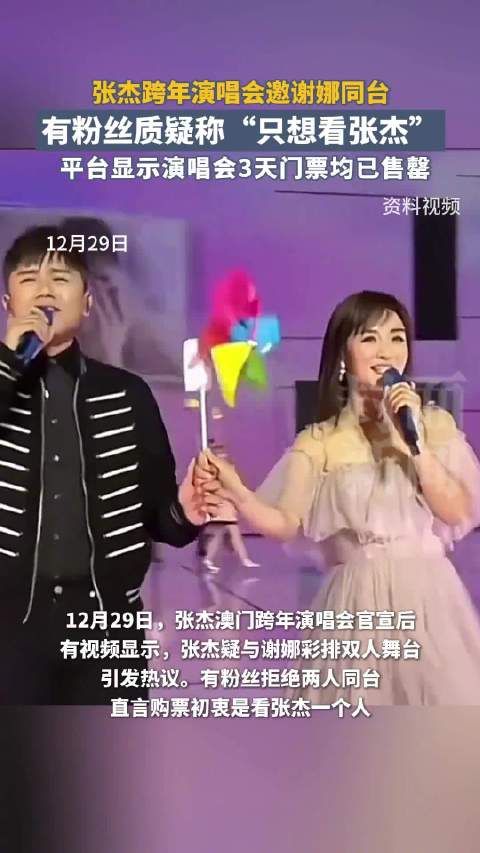 张杰称当歌手前先做个好男人:和爱人走了很远的路