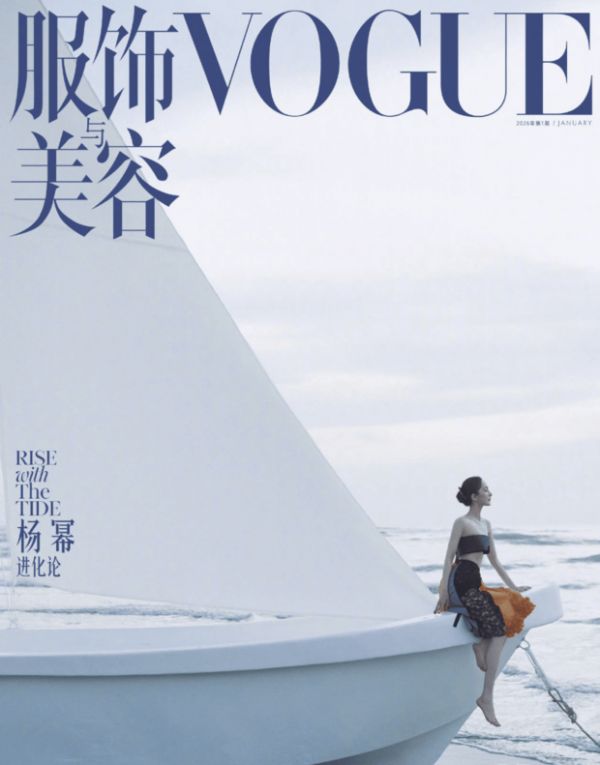 杨幂立于船边，简约造型衬得身姿纤细灵动。