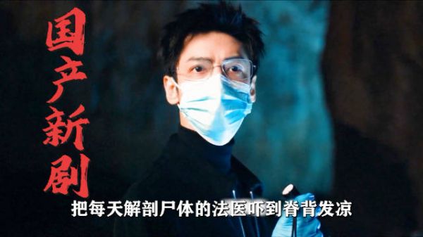 罗云熙新剧《剥茧》高能悬疑获赞,观众直呼刺激