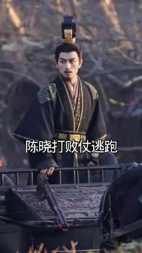 陈晓饰秦王败逃,张新成演楚王获胜