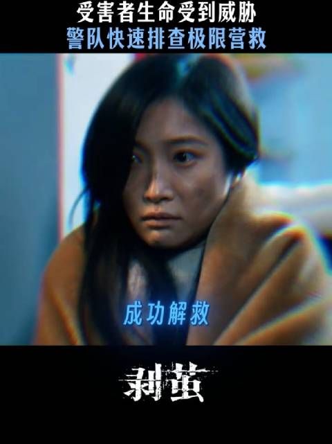 就这个丝滑天才推理爽,感觉大脑褶皱在增加! 剥茧 罗云熙 刘雅瑟 江奇霖