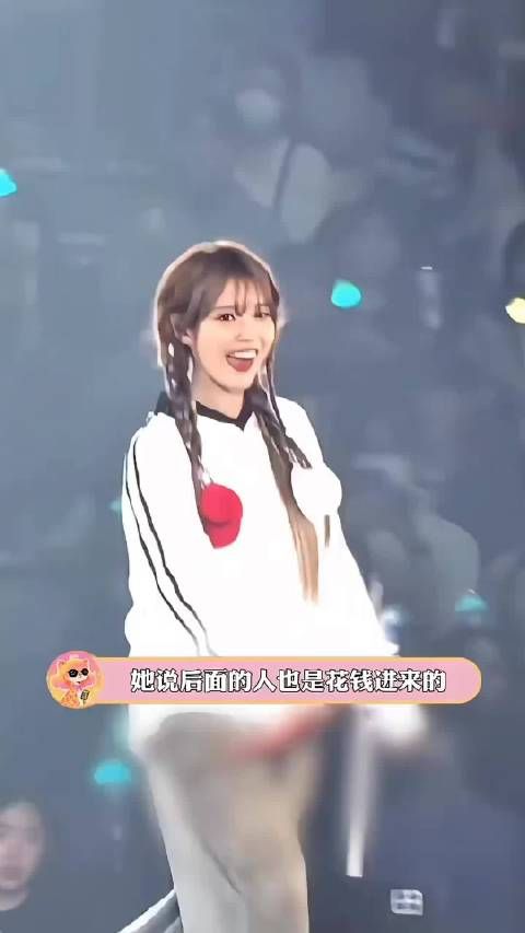 没有iu上哪儿找那么好的爱豆啊！李知恩