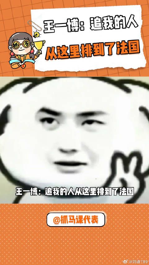 啵子：哎呀～你们真的是王一博 不愧是你