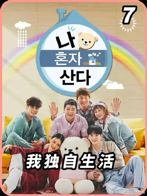 刘宪华觉得26岁的妹妹还小，现在交男朋友还太早