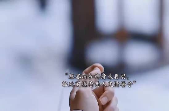 大虐！春花焰全员be，大结局未有一人圆满