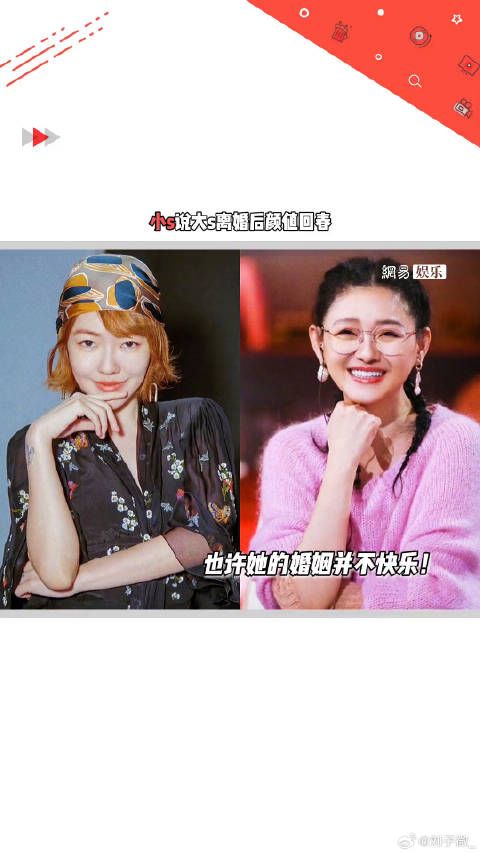 小s称大s颜值回春状态如17岁