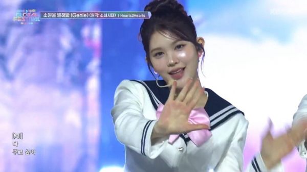 Hearts2Hearts音银庆典翻唱少女时代《GENIE》