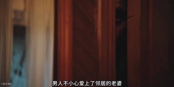 男人爱上了女邻居,结果他直接躲进了衣柜里面