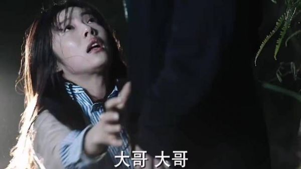 究竟是清白重要还是……女孩在外一定要小心 你觉得这部电影怎么样?