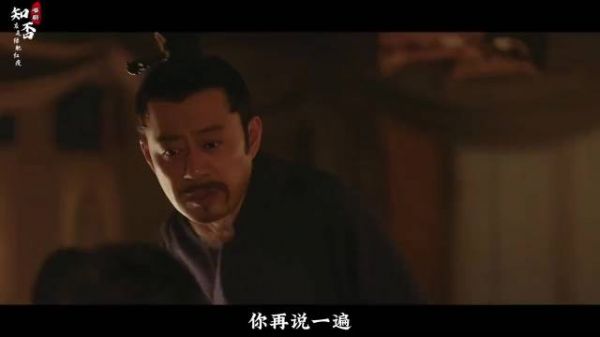 知否知否应是绿肥红瘦:好大的一张床、让盛紘无地自容!