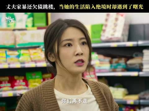 罚罪2 刘天飞:哥,再收几次债,咱家就要破产啦! 王传君 陆思宇