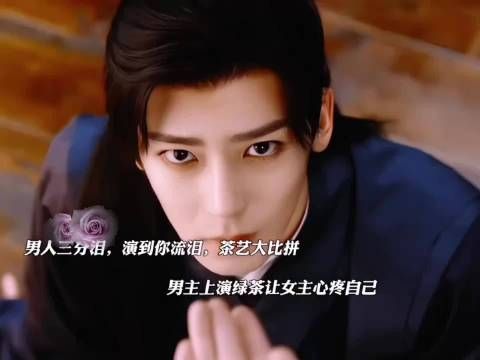 娜扎侯明昊新剧《玉茗茶骨》首映礼亮相，浅色古装造型吸睛