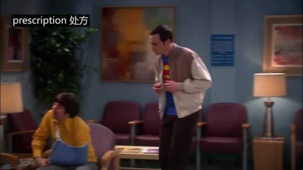 谢尔顿医院洁癖发作,要求霍华德陪同如厕