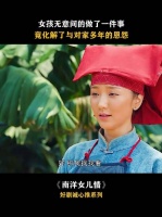 恶人只要道歉，所犯的错，就可以一笔勾销了？