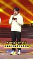 王楚钦新年祝福来了