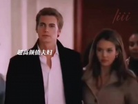 谁能拒绝的了～蛇蝎美人，甜心恋爱脑男太带感了，更爱了