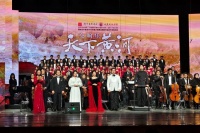 交响乐章绘就黄河万里图景 《天下黄河》山东剧院震撼上演