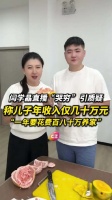 闫学晶1分钟广告报价12万，直播透露家庭收支情况