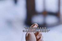 大虐！春花焰全员be，大结局未有一人圆满