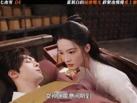 七夜雪：薛紫夜发现霍展白的逆天秘密，两个人相互救赎对方！