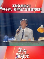林子祥与年轻歌手默契对唱，展现时光沉淀实力