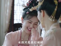 女孩仅用一条手帕，就抢了姐姐的皇后之位