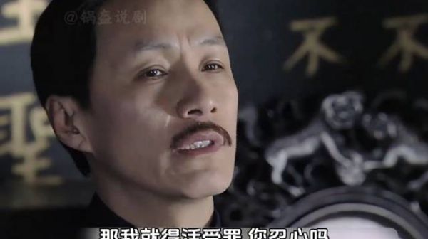 大清王爷沦为傀儡选择自杀,日本前女友出手相助