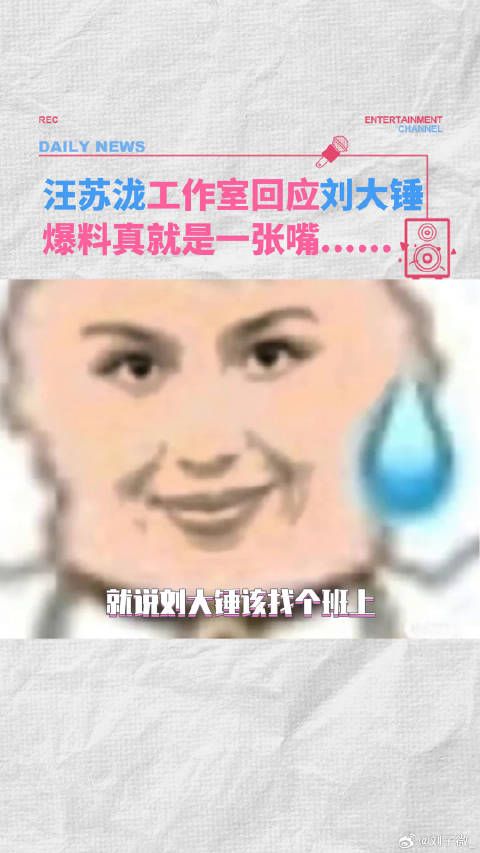 疑似新型“抢票”手段,这边建议不实锤的瓜别给大家吃了刘大锤 爆料