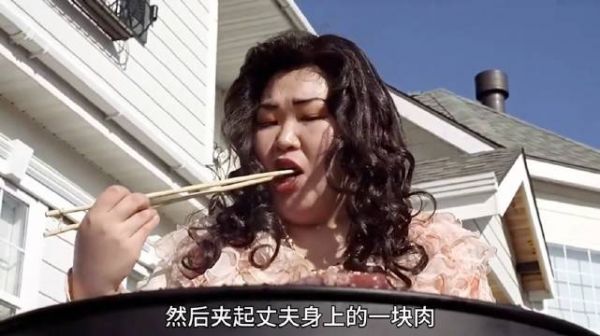 把丈夫和情妇做成烤肉的狱霸姐，就这么被可爱美女“照顾”死了