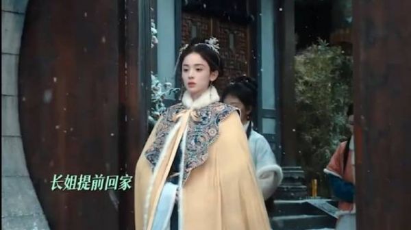 娜扎新剧荣善宝气场全开演技获赞